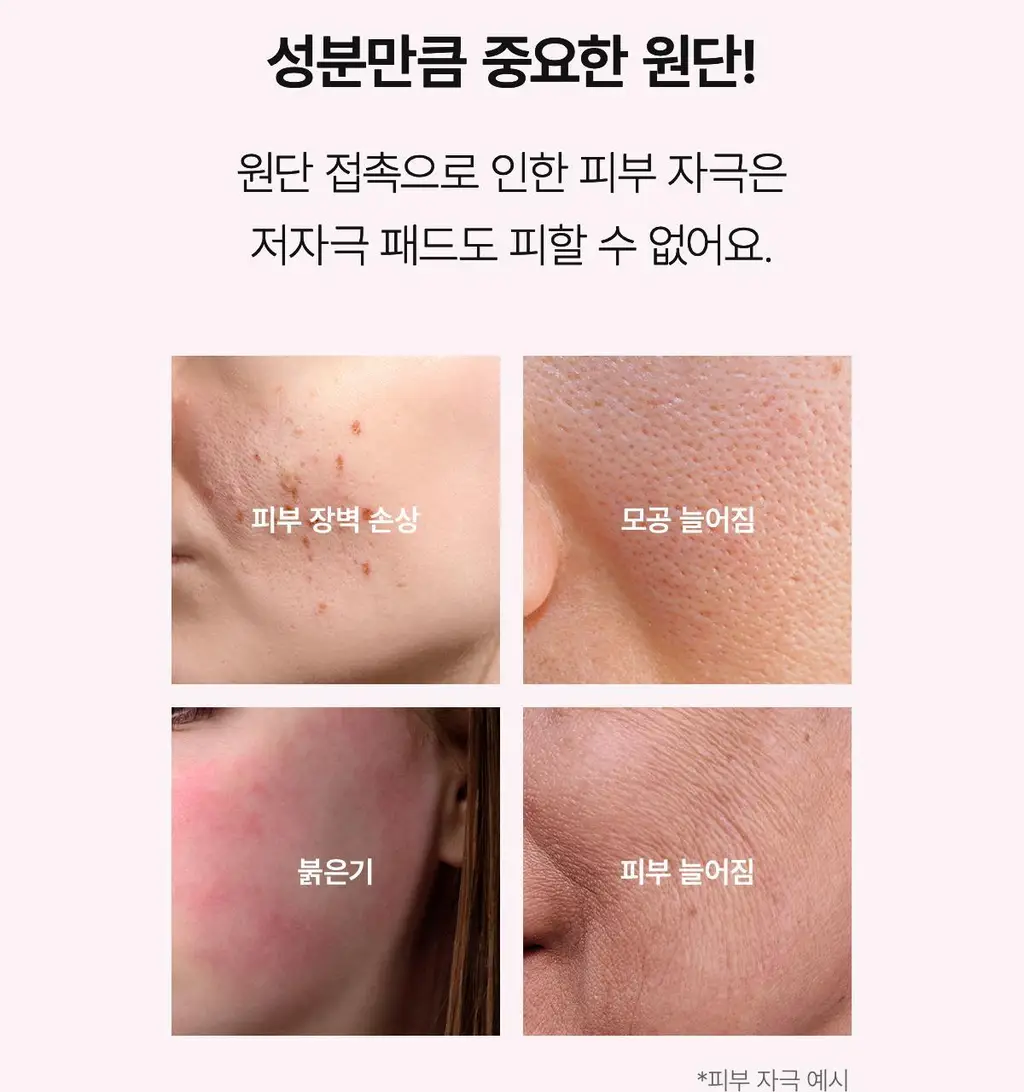 [모공탄력/수분진정] 바이오던스 겔 토너 패드 60매 기획(+4매 증정) (세라놀/콜라겐) 상세페이지 13